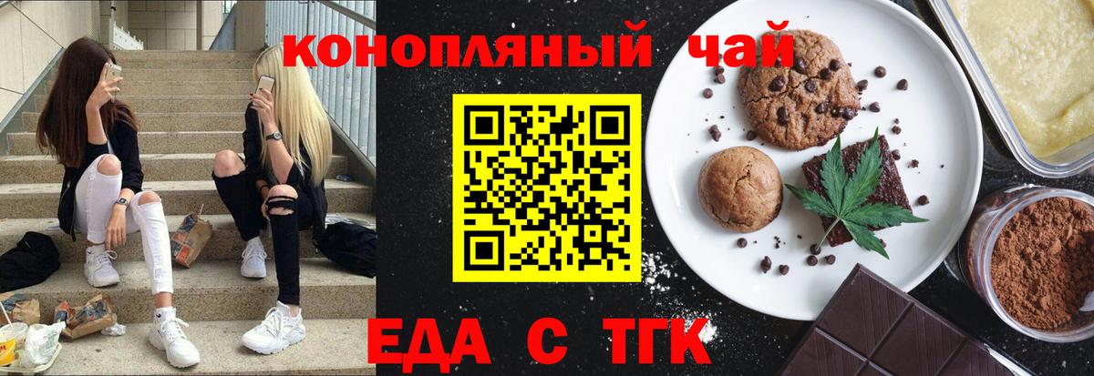Владимир  Canna-Cookies марихуана  Вход с VPN 