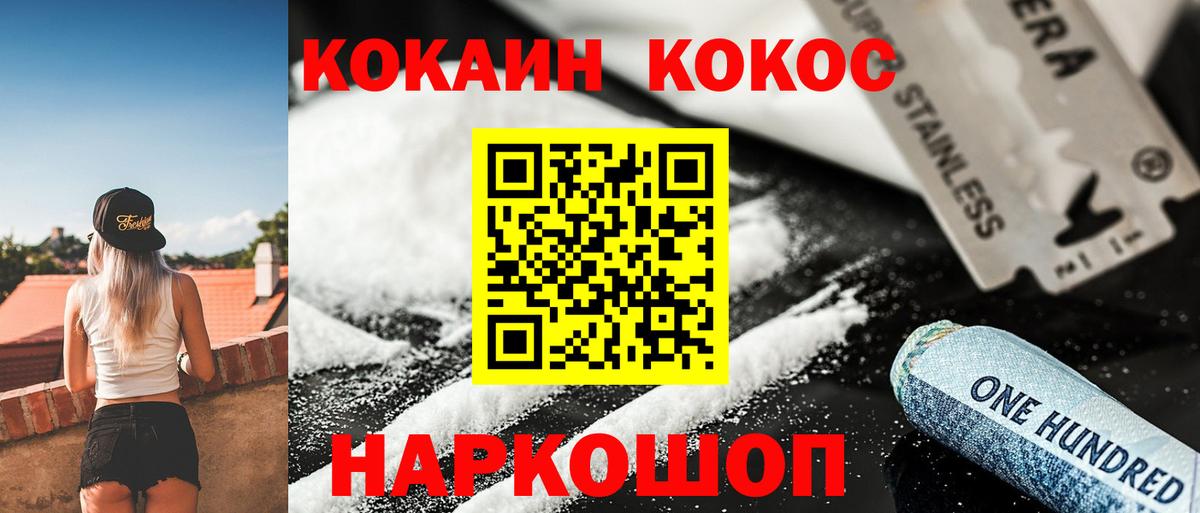 Cocaine VHQ Владимир