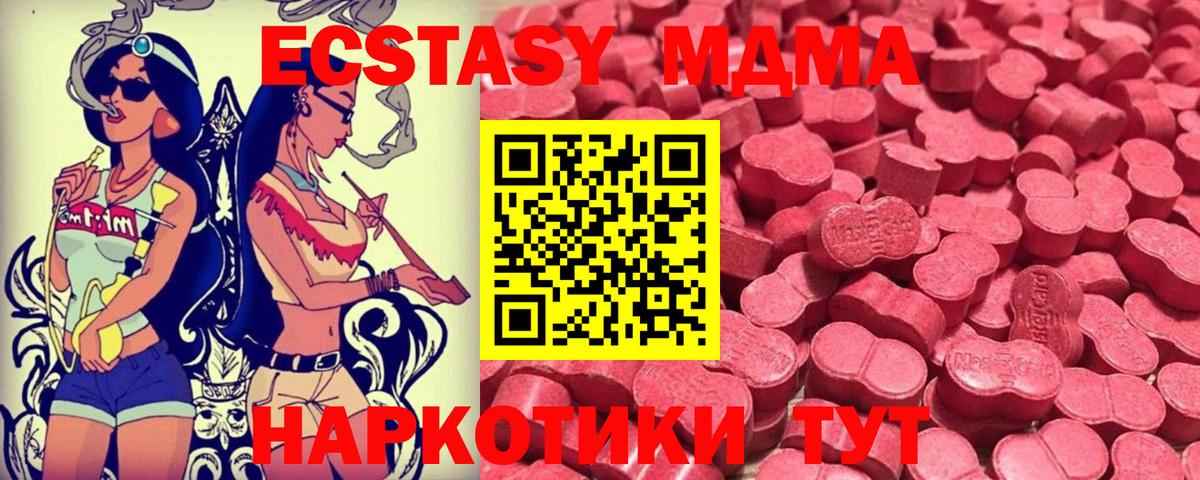 Владимир  ОМГ ОМГ зеркало  Вход с VPN  ЭКСТАЗИ mix 