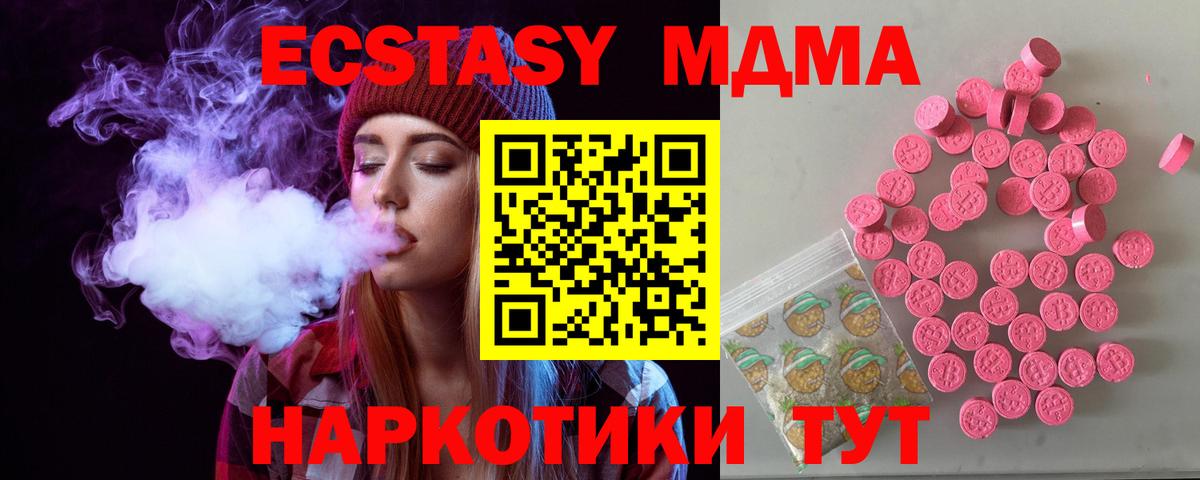 ЭКСТАЗИ Cube Владимир