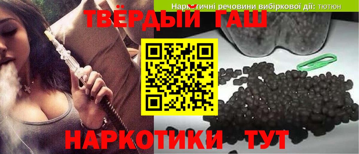 Гашиш хэш  Гашиш  ГАШИШ гашик  Владимир  Вход с VPN 