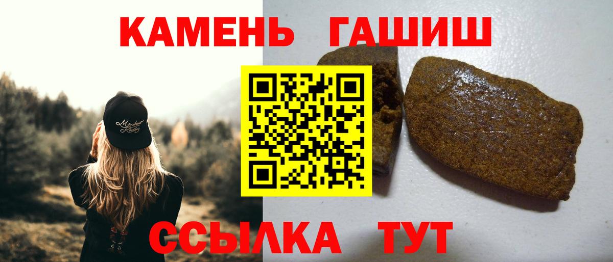 ГАШ гарик Владимир