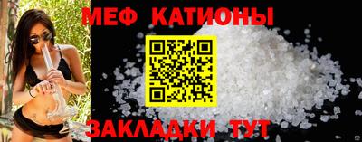 каннабис Можайск