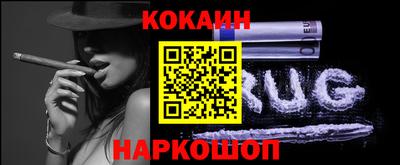 каннабис Можайск