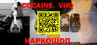 каннабис Можайск