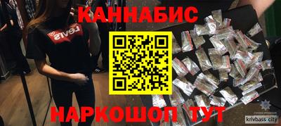 каннабис Можайск