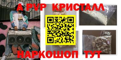 каннабис Можайск