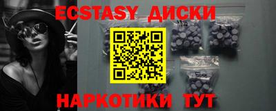 каннабис Можайск