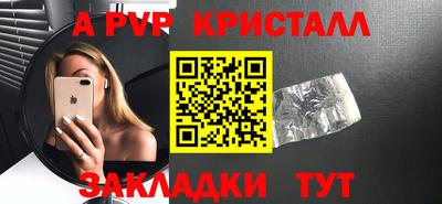 твердый Моздок
