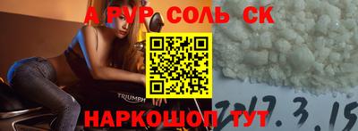 каннабис Можайск