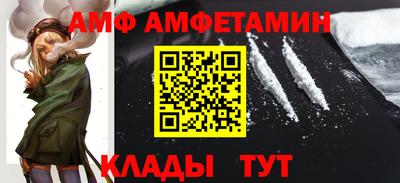 каннабис Можайск