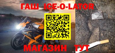 каннабис Можайск