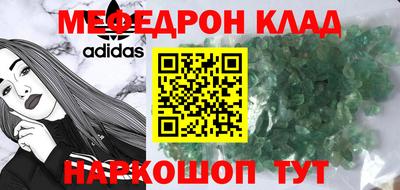 каннабис Можайск