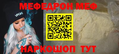 каннабис Можайск