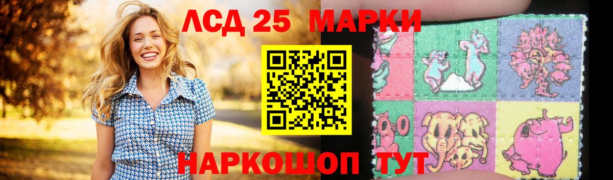 LSD-25 экстази кислота  Вход с VPN  Владимир  Лсд 25 экстази кислота 