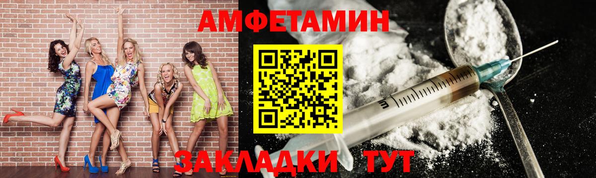 МЕТАМФЕТАМИН  МЕТАМФЕТАМИН витя  Вход с VPN  Владимир  МЕТАМФЕТАМИН витя 