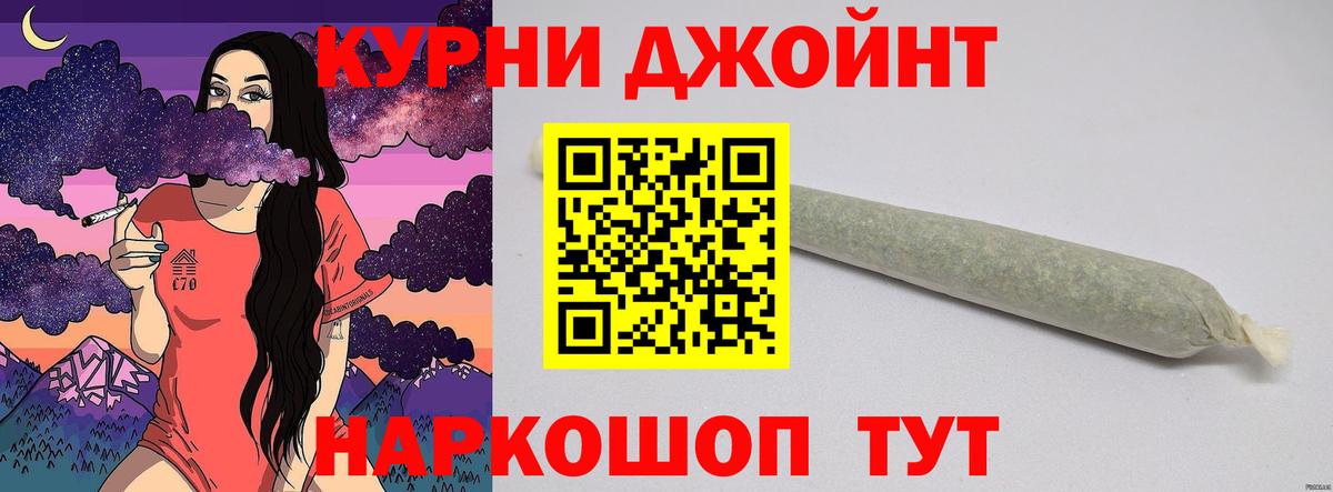 Шишки марихуана SATIVA & INDICA  МАРИХУАНА White Widow  Вход с VPN  Канабис Ganja  Владимир 