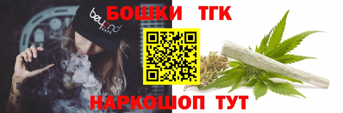Канабис Bruce Banner Владимир